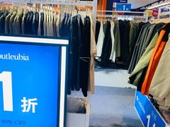-北京华联购物中心(天通苑店)