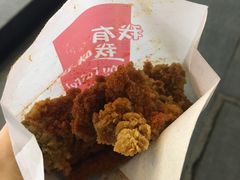 -春苗炸鸡