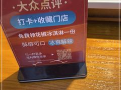-川菜故事(光谷步行街店)