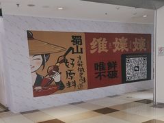-北京华联购物中心(同成街店)