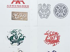 -北京大葆台遗址博物馆