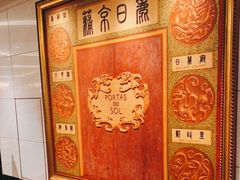 -葡京日丽(澳门葡京酒店)