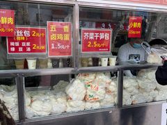-袁大头包子(光华路店)