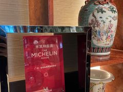 -广州富力丽思卡尔顿酒店·丽轩·粤菜