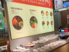 -椒王