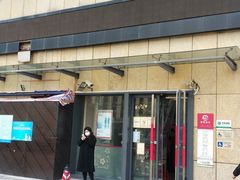 -招商银行(上海金沙江路支行)