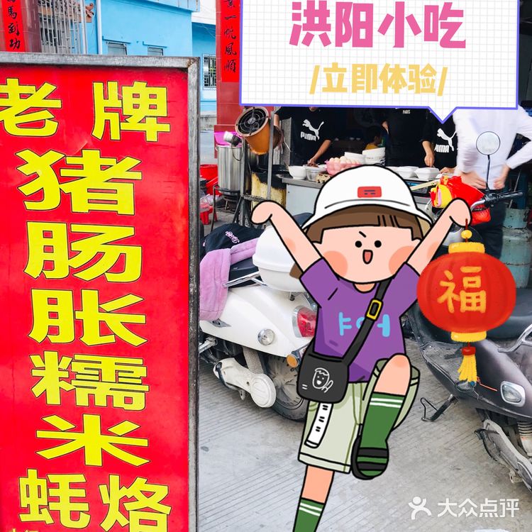 和台湾的蚵仔煎很相似哦！用料多多