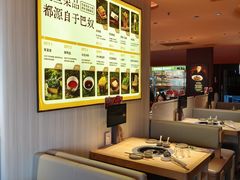 -巴奴毛肚火锅(七宝领展广场店)