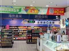 -物美大卖场(玉蜓桥店)