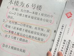 -上海市普陀区中心医院