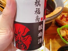 -冒椒火辣(奎星楼街店)