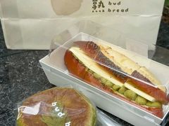 -慢熟面包店bud bread(孩儿巷店)