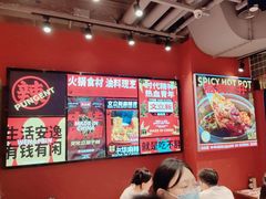-文立新麻辣烫(合生汇21街区店)