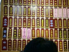 -朱鸿兴面馆(镇湖店)