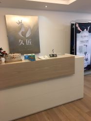 -久匠半永久纹眉