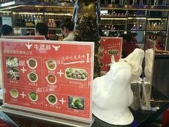 -牛很鲜潮汕牛肉火锅(椒江店)