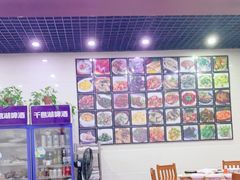 大堂-全乐鱼馆·淳牌有机鱼直营店