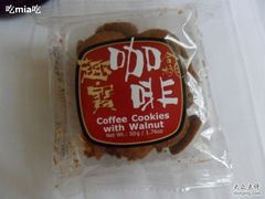 咖啡趣宝-奇华饼家(又一城店)