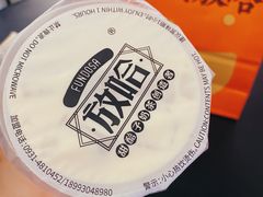 -放哈·甜醅子奶茶创造者(正宁路店)