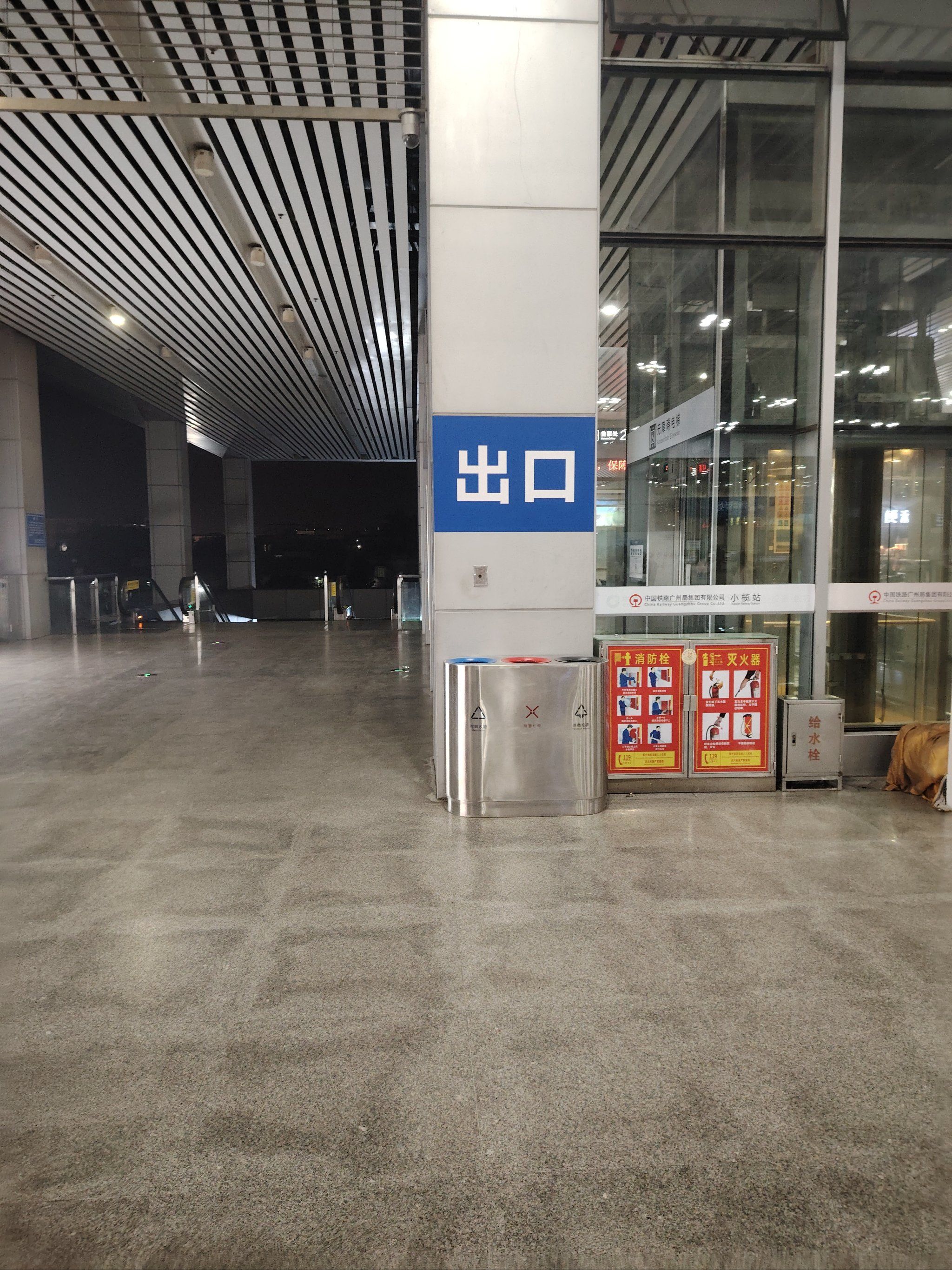 深夜火车站掠影