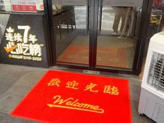 -八合里潮汕鲜牛肉火锅(广州五羊邨店)