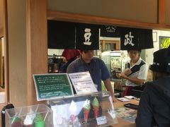 -豆政(金閣寺境内売店)