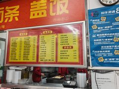 -益民餐厅(交通大学店)