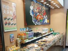 -池田寿司·新鲜现做(朝阳大悦城店)