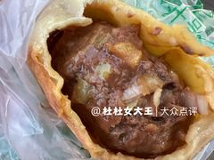 -清真牛街祥云轩门钉肉饼(左家庄店)