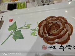 -北京全聚德(王府井店)