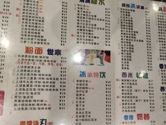 菜单-仁信双皮奶(庙前直街店)