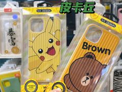 -南京时尚莱迪购物广场(正洪街店)
