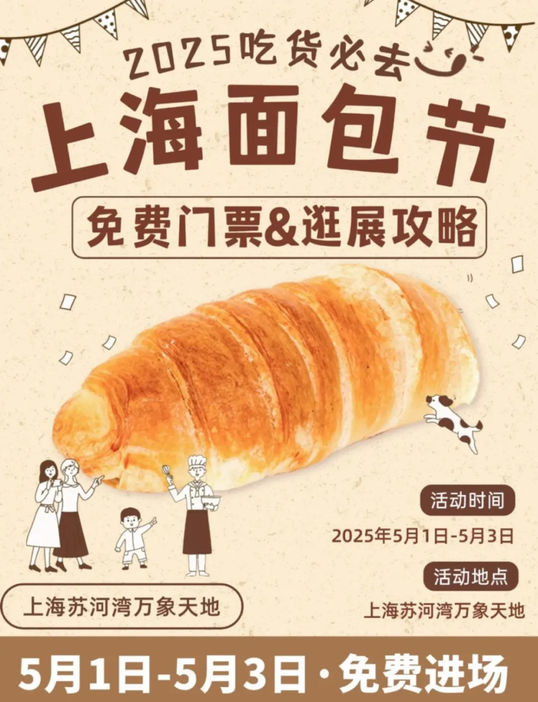 一起发酵吧