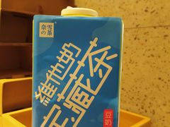 -奈雪的茶(石家庄万象城店)