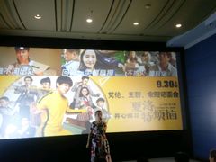android_upload_pic-新世纪电影城(阳光100店)