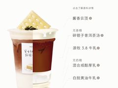 -喜茶(广州天汇igc店)