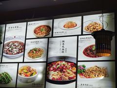 -川人百味(李家村万达广场店)