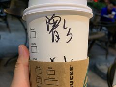 -星巴克(深圳星都豪庭店)