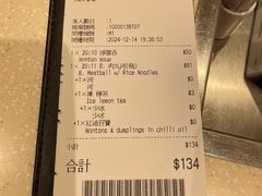 -池记(尖沙咀店)