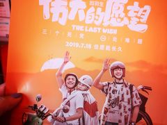 -喜满客影城(汉神广场店)