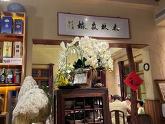 -南园民国茶楼餐厅·常州菜(北大街店)