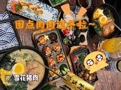 -小川洋风料理(街道口店)