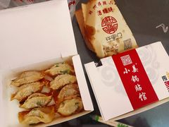-小姜锅贴(凤凰街店)