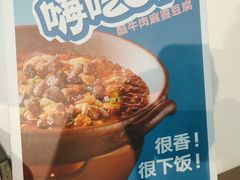 -眉州东坡(华联万柳店)