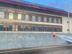 -丽江三义国际机场