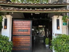 -喜洲吧·江畔老船厂·庭院餐厅(喜临院店)