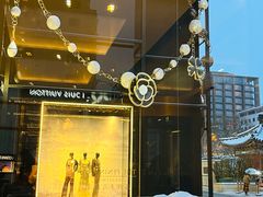 -王府半岛酒店·大堂茶座