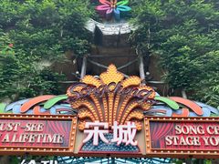 -杭州宋城
