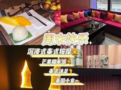-菩泰·泰式草本按摩SPA(武汉新天地南馆店)