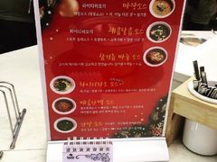 -海底捞(明洞店)